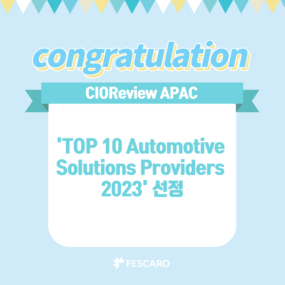 페스카로, ‘TOP 10 Automotive Solutions Providers 2023’ 선정