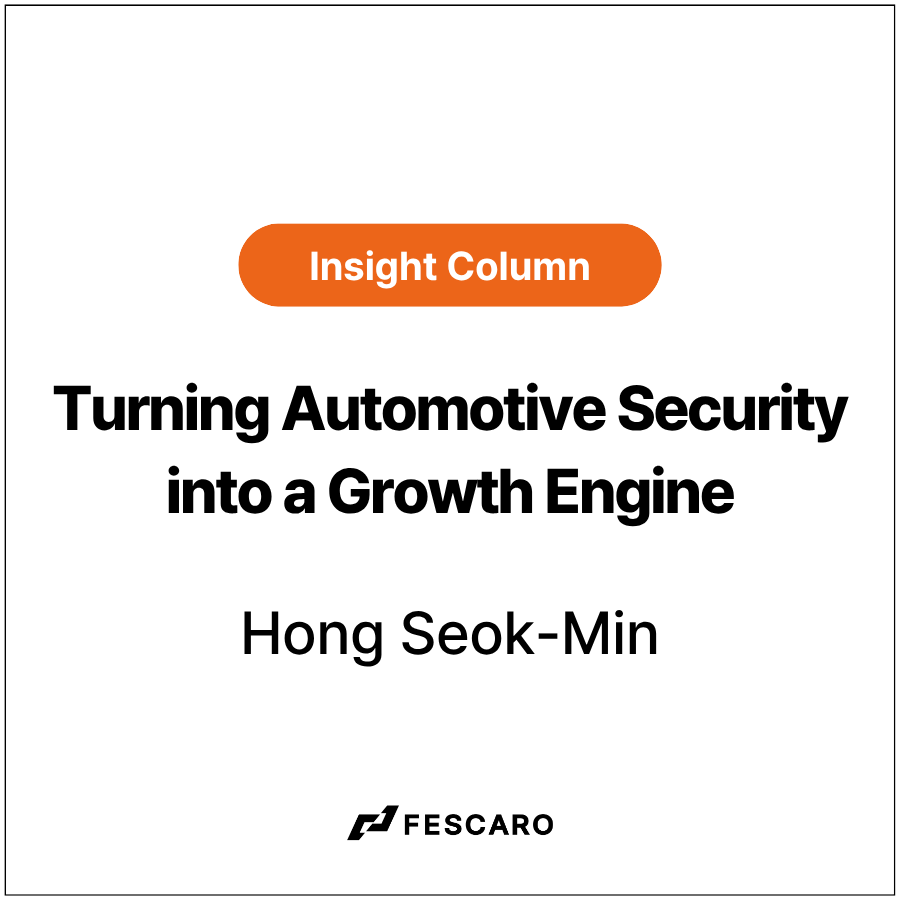 [Insight Column] Turning Automotive Security into a Growth Engine: An Integrated Security Framework